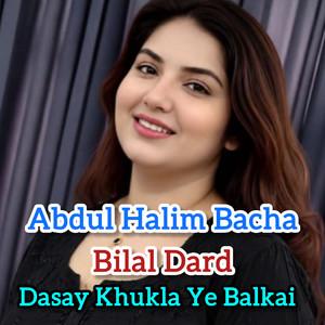 Dasay Khukla Ye Balkai