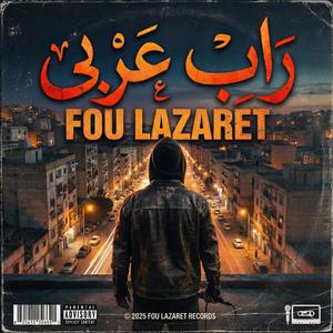 RAP 3ARBI