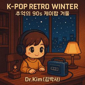 화이트 (White) (Music Box)