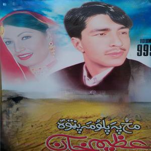 Parade watan ke da gam umar terawom