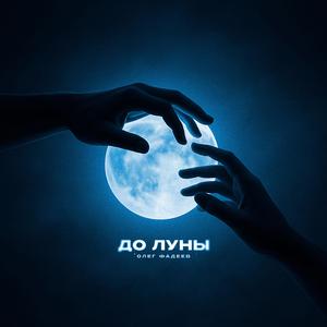 Столько лет