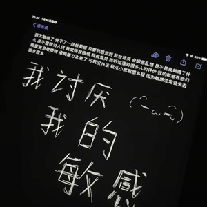 green to blue (Slowed + Reverb)沉静