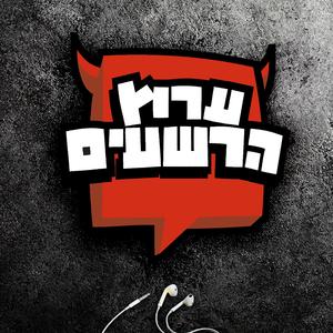 תלמד