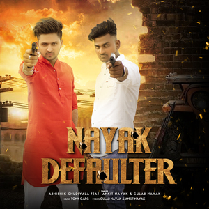 Nayak Defaulter