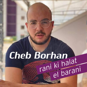 li ybi3 el bayda b3id