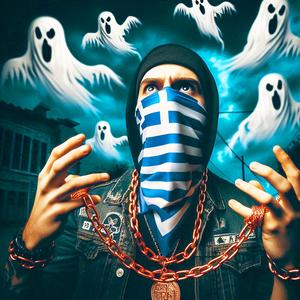 Σύστημα σάπιο