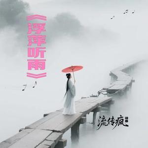 温柔抵达