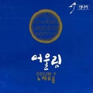 어부사시사 - 겨울노래