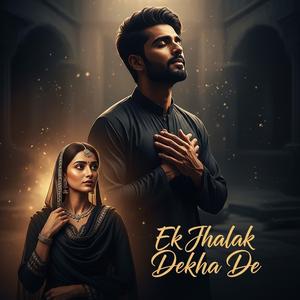 Ek Jhalak Dekha De (Heart Touching Sufi Song)