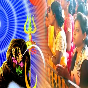 शिव गुरु को दिल में बसाएंगे