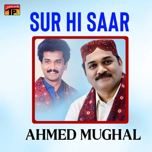 Tuhanji Yaad Ji Wari Aa Veer