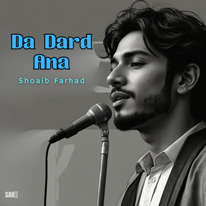 Da Dard Ana
