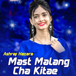 Munderi Which Thawa Ni