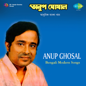 Muktiro Mandir Sopan Tale