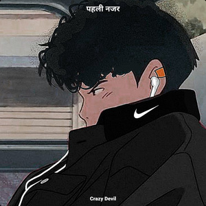 पहली नजर