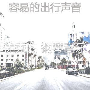 微妙的豪华心情