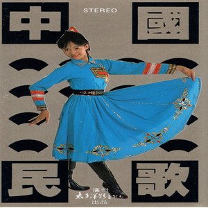 大河涨水沙浪沙