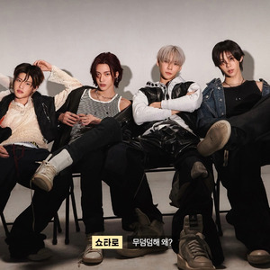 [AI RIIZE]  - 短裙(Miniskirt)