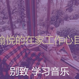 一尘不染考试印象数