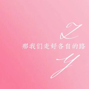 心情气象