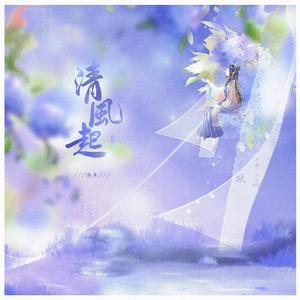 青白（翻自 万象凡音）