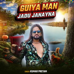 Guiya Man Jadu Janayna