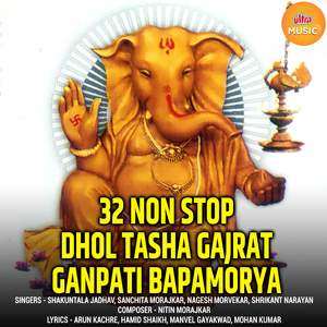 Shlok-Om Ekadantaya Vidmahe