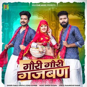Gori Gori Gajban