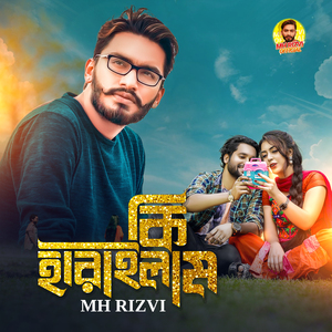 Ki Harailam 2.0 (Slowed and Reverb Lofi)