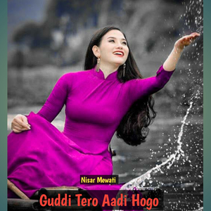 Guddi Tero Aadi Hogo