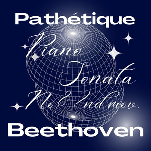 ベートーヴェン: ピアノ・ソナタ 第8番 「悲愴」 - 第2楽章