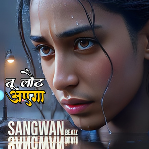 Tu Laut Aayega