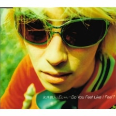 E じゃん-Do You Feel Like I Feel- (有何不可-Do You Feel Like I Feel)
