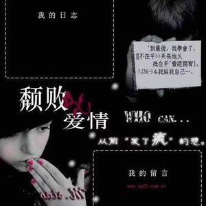 ★悲傷男孩✧prod. by YoungKyle✧