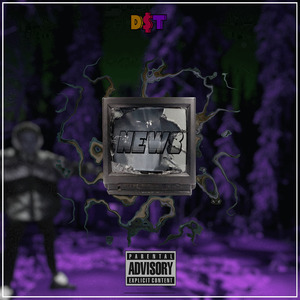 Безразлично