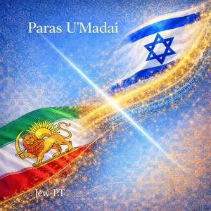 פרס ומדי (Iran Niggun)