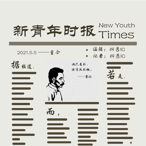 不劳而获2.0 (Prod.by 房间里的大象)