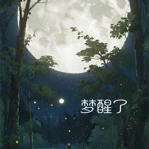 道具