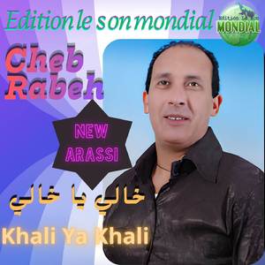 Baba Wlidat