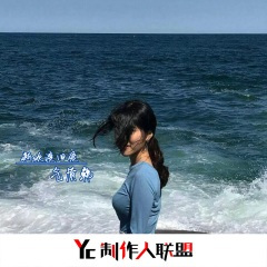 最新混音慢摇 (DJ版)