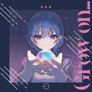 青果実 (feat. すずきつづみ)