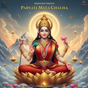 Parvati Mata Chalisa