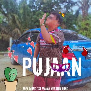 PUJAAN