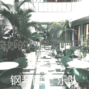 抚慰的豪华饭店回忆