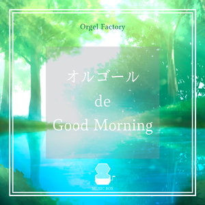 Freebird (オルゴールCover)