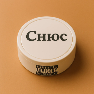 СНЮС