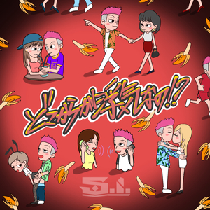 どこからが浮気なの!?