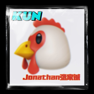 KUN (prod by Revival music)