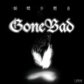 GoneBad (蝴蝶步燃曲)