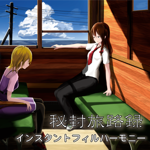 青い空、青い海・・・